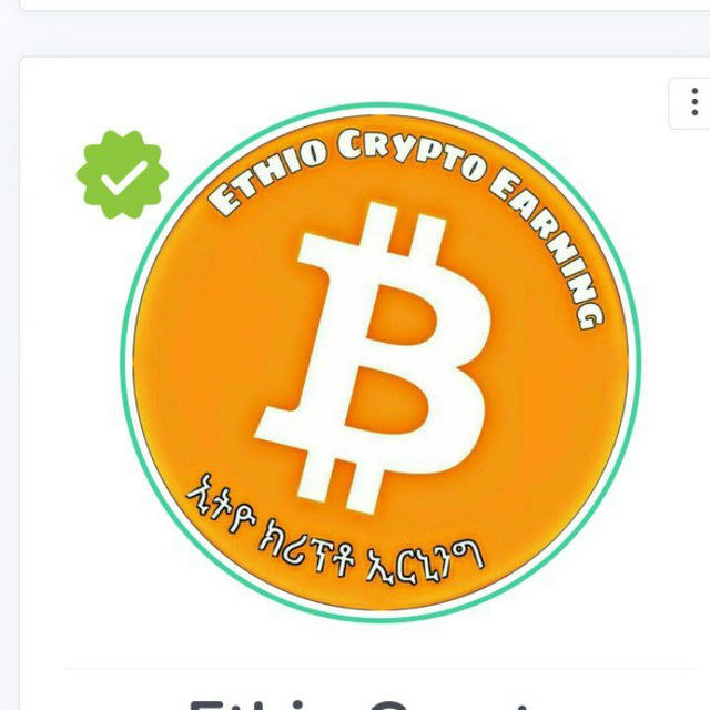 ETHIO CRYPTO NEWS