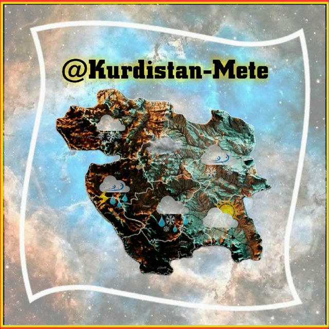 هواشناسی استان کردستان