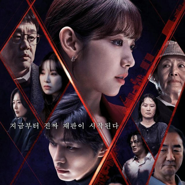 The Judge from Hell 2024 | Eng Sub