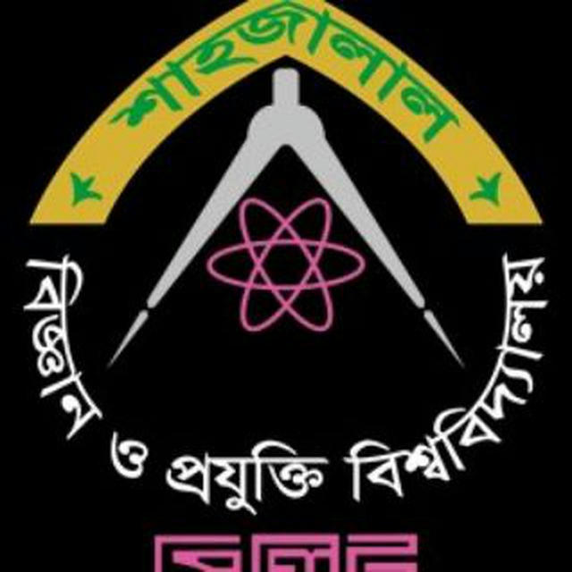 সাস্টিয়ান- SUSTian