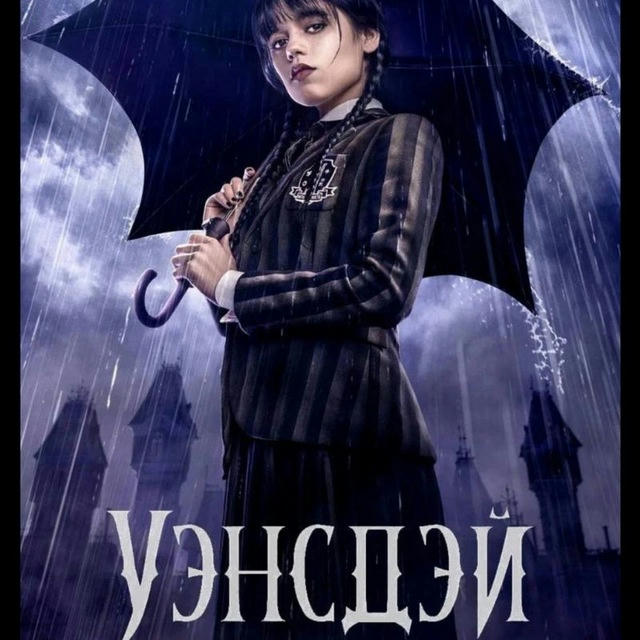 Фильмы, сериалы, треки , цитаты.