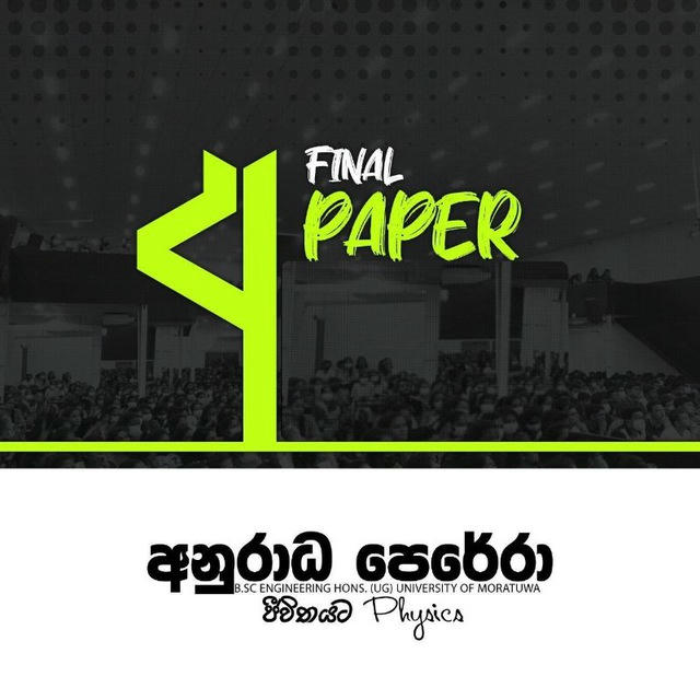 Anuradha Perera Paper Class