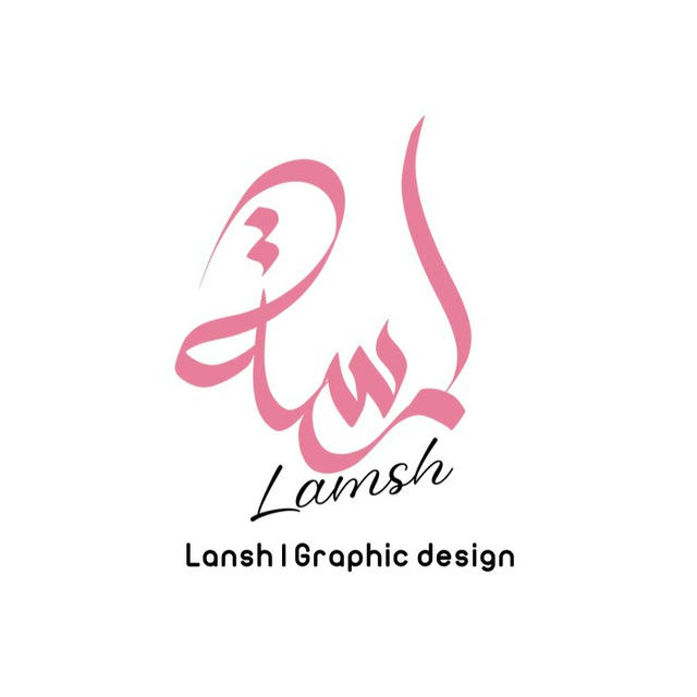 Lamsh | Graphic design 🤍.