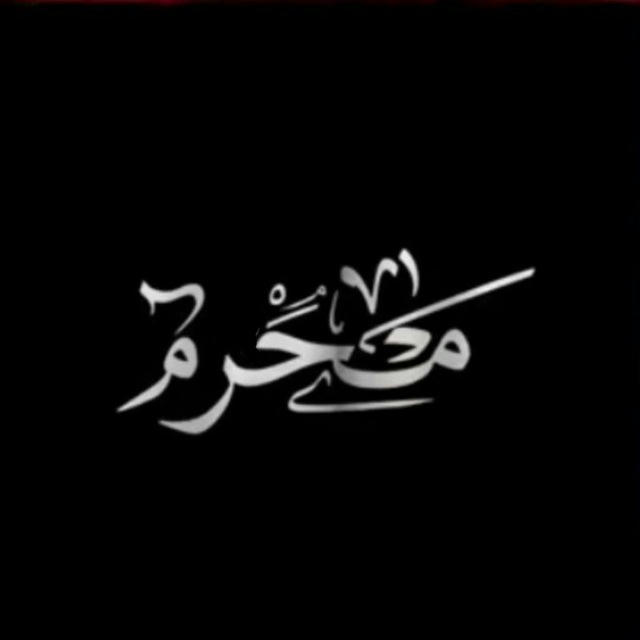 ࢪبًـــمًآ خِــآدٍمًــ 🦋✨.