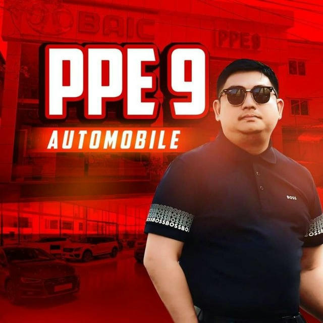 PPE 9 Automobile