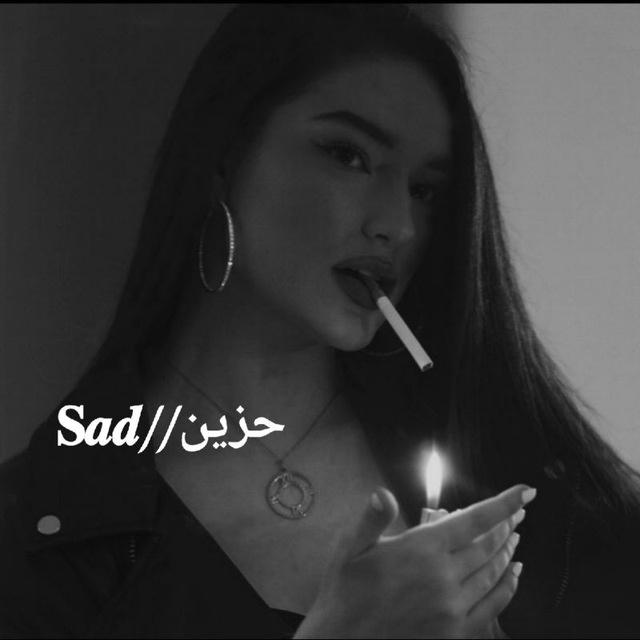 𝐒𝒂𝒅//حزين🖤🥀