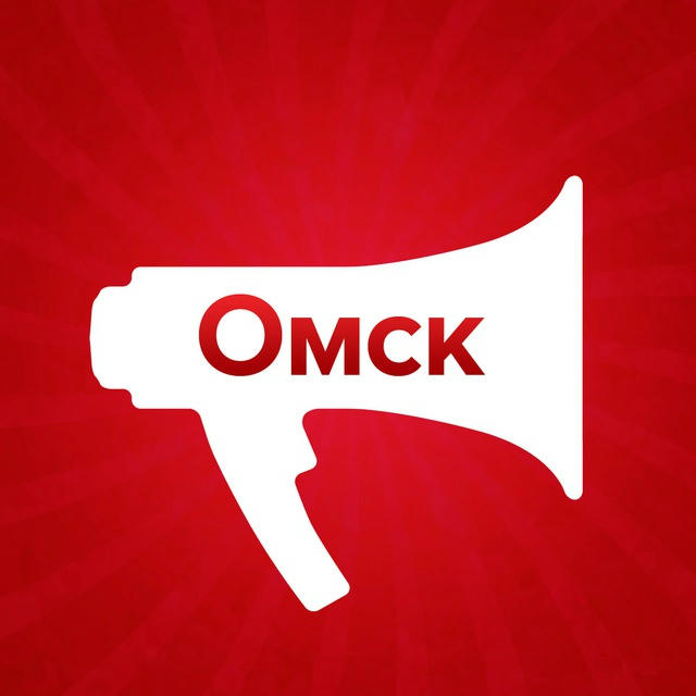 OmskMedia | Главные новости