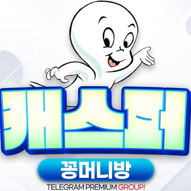 캐스퍼 꽁머니정보