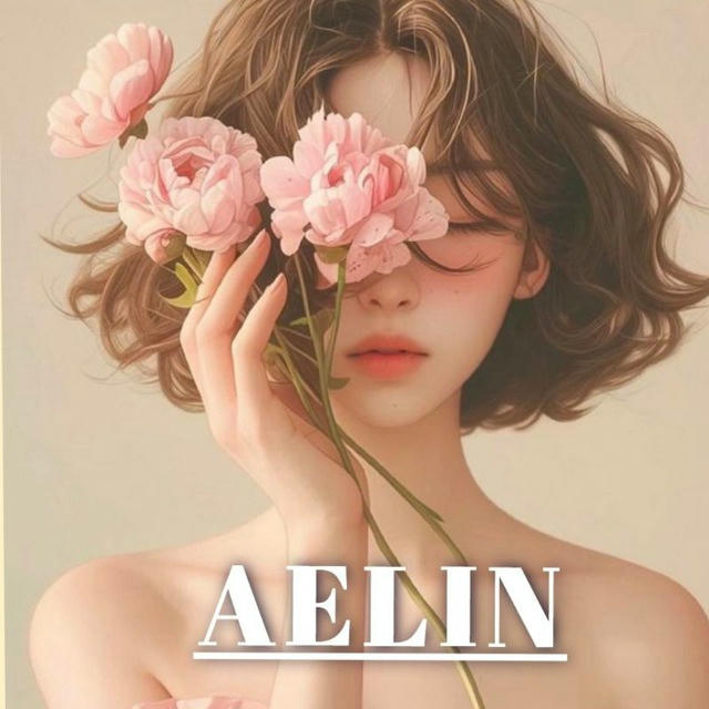 AELIN |K-POP INFO UZ