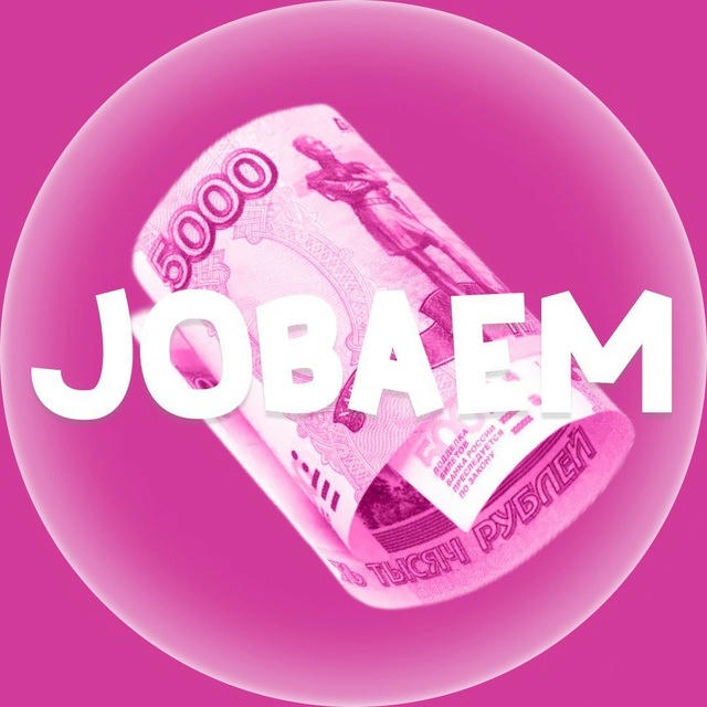 Jobaem | Заказы дизайнерам