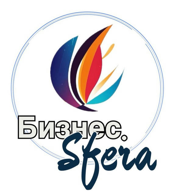 Бизнес.SFERA | Новости, идеи