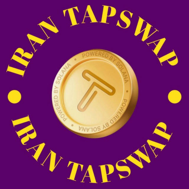 IRTapswap|ایران تپ سواپ
