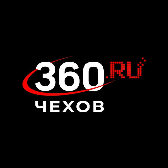 360.ru Чехов