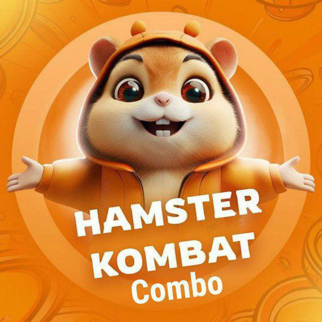 Hamster Kombat Combo [ HKC ] | Hamster Kombat Шифр