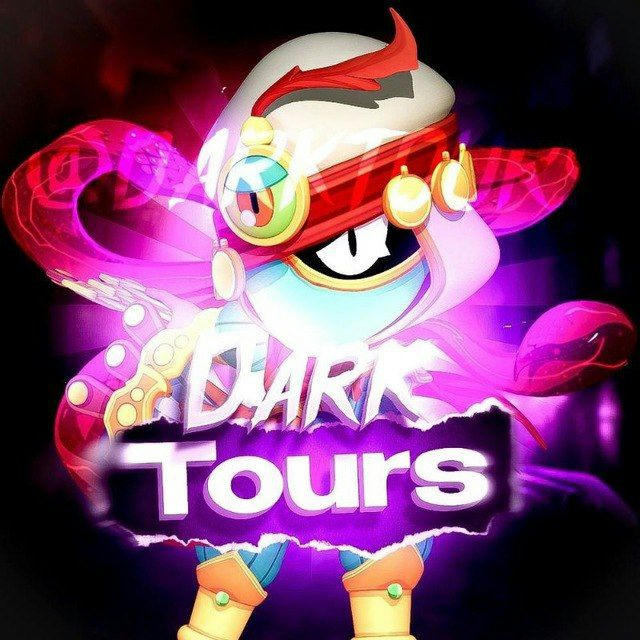 dark Tournaments 💸 | Турниры по бравл старс🖤