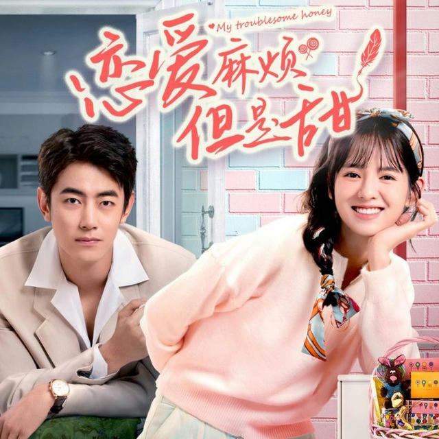 My Troublesome Honey || The Last Cook [K-Drama Family]