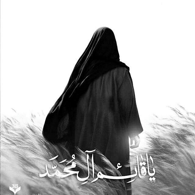 - غُرْبَةُ اَلْغَائِبِ..