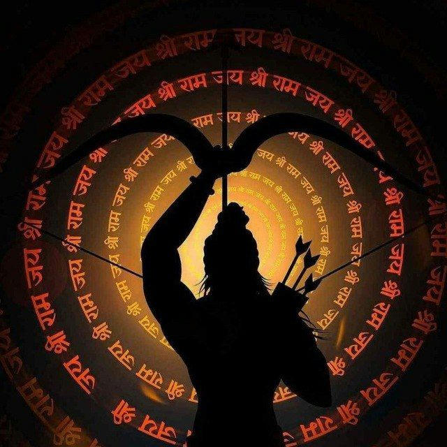 Jai shree ram