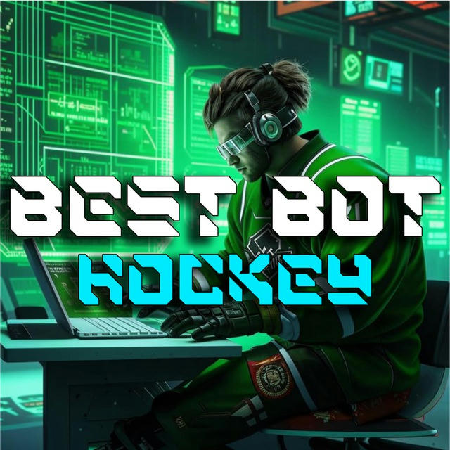 BEST BOT HOCKEY