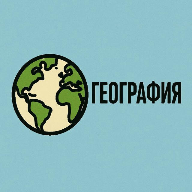 География