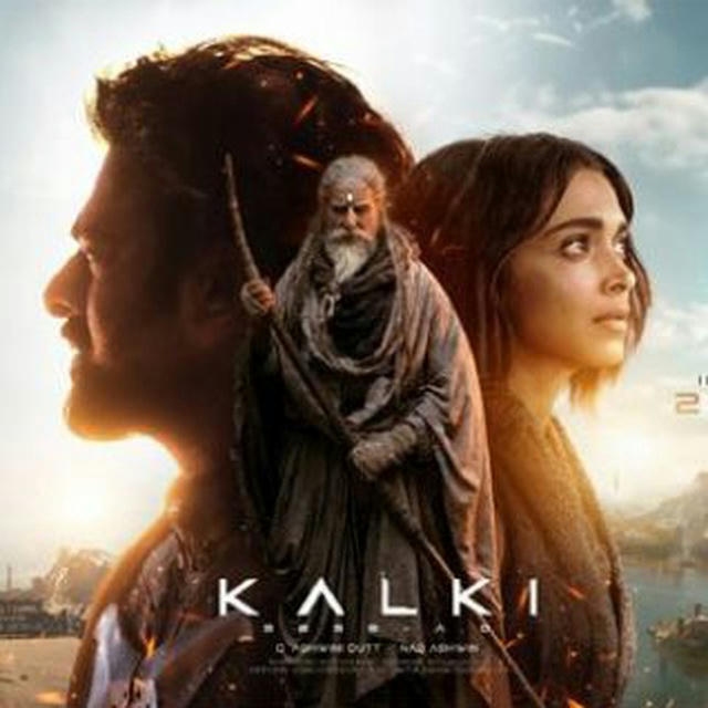 Kalki 2898 AD | The Boy Season 4 | Illegal