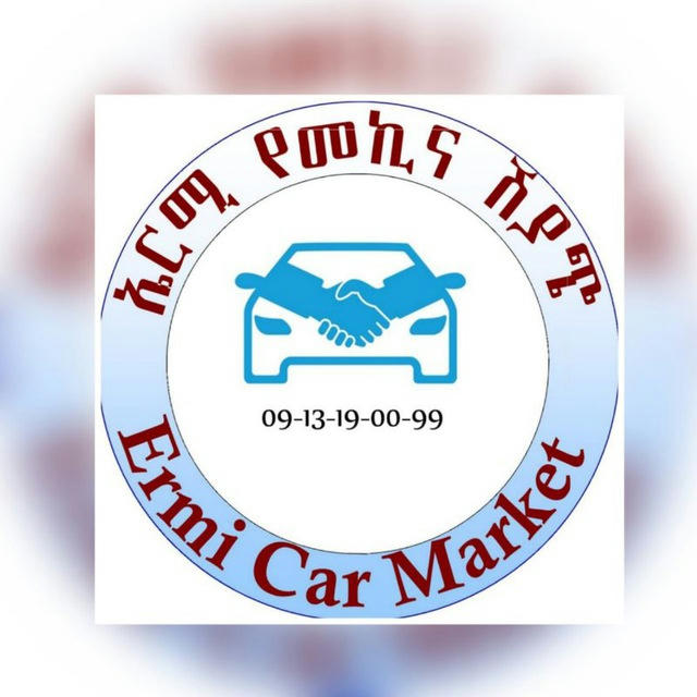 ኤርሚ,21መኪና ሽያጭ Ermi21 car dealer