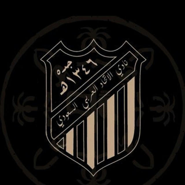 نادي الاتحاد السعودي