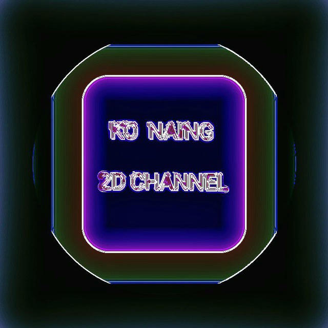 KO NAING 2D CHANNEL