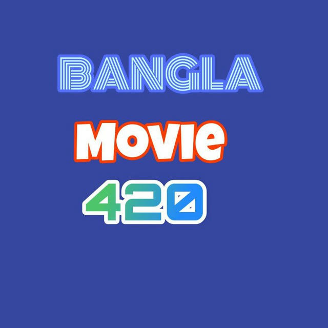 Bangla movie 420