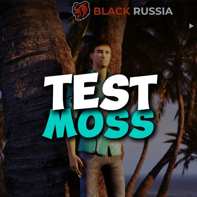 Test Moss [Miron-Mironov]