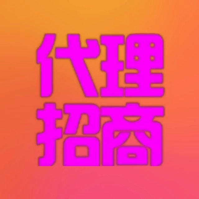 ws群发🔥ws超级号🔥引流群发