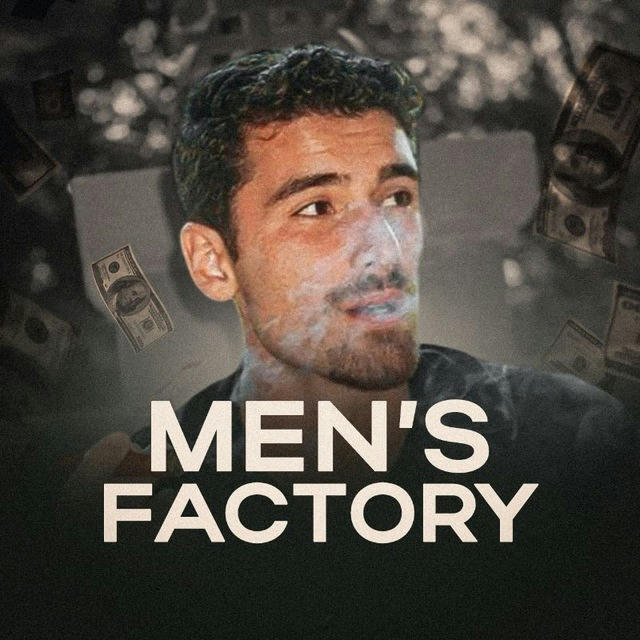 Men's Factory