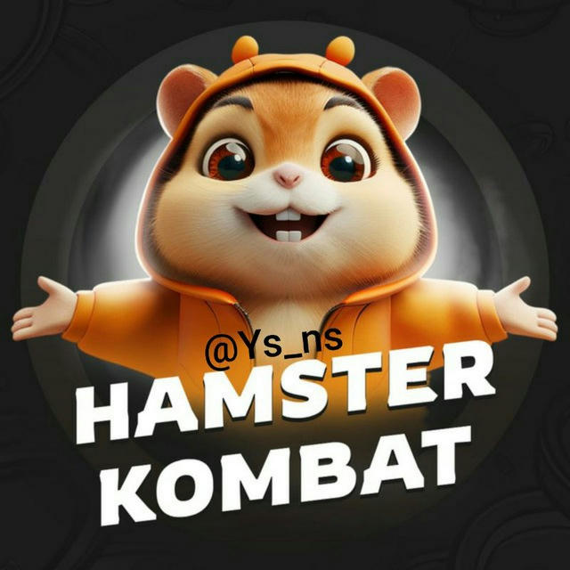 عملة هامستر hamster Kombat