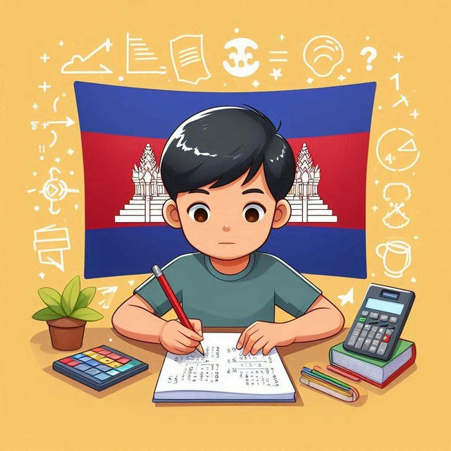 សំណួរ Quiz | ចំណេះដឹង