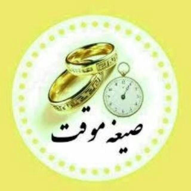 صیغه برنامه و ماساژ حضوری تهران و کرج بدون پیش پرداخت