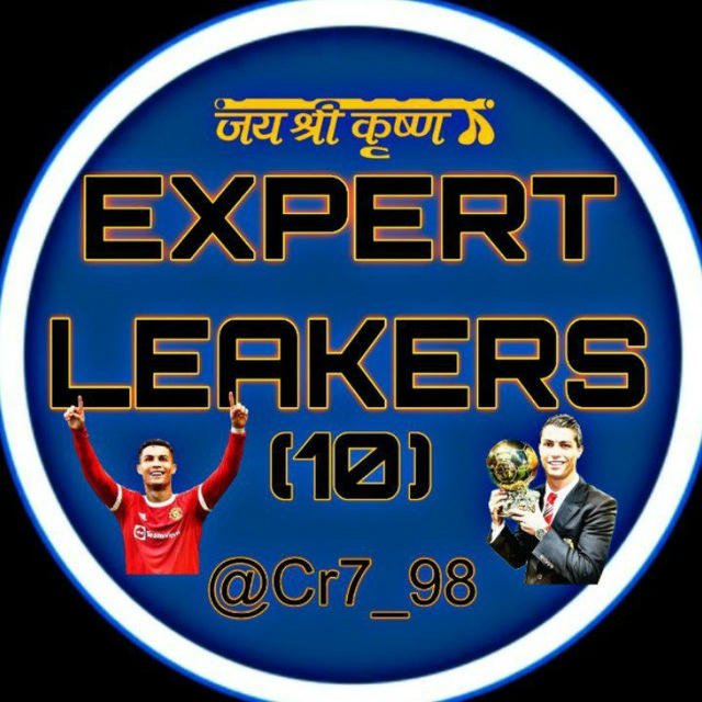 EXPERT LEAKERS T10