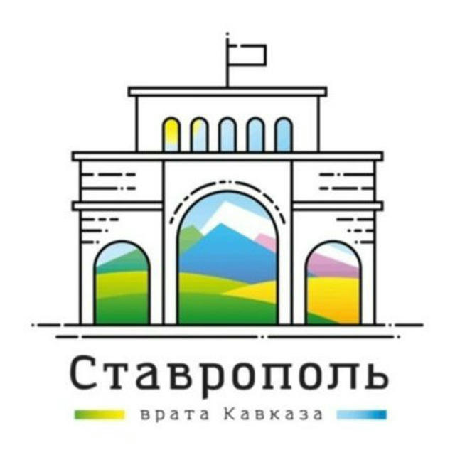 Ставрополь 360°