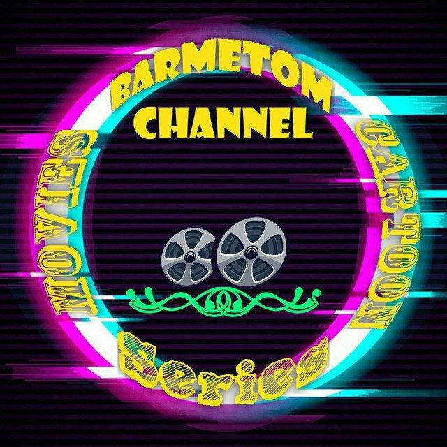 Barmetom Ongoing Channel