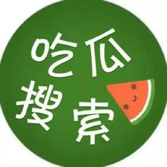 吃瓜爆料🍎最新搞笑视频🍉