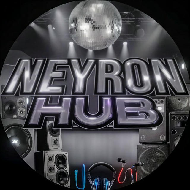 NEYRON HUB