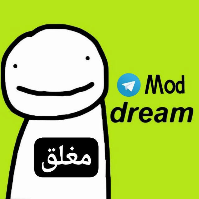دريم مود || Dream Mod