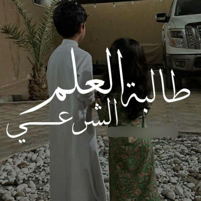 ‹ هـٰ̲ـہدٰوٰء ،| 🇸🇦 𖤇