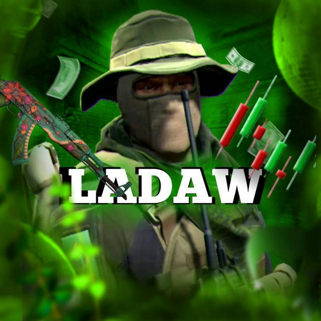 Ladaw | ХАЛЯВА CS2