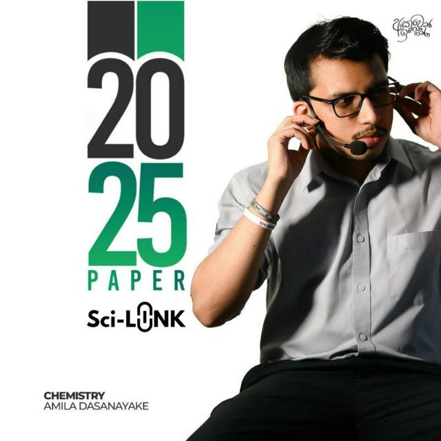 Amila Dasanayake Paper Class