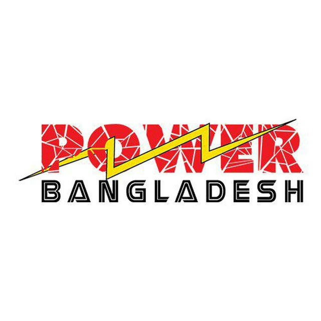 Power Of Bangladesh