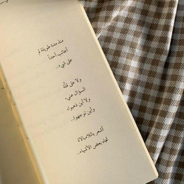 قهوتك بنكهة الكتب☕️📚