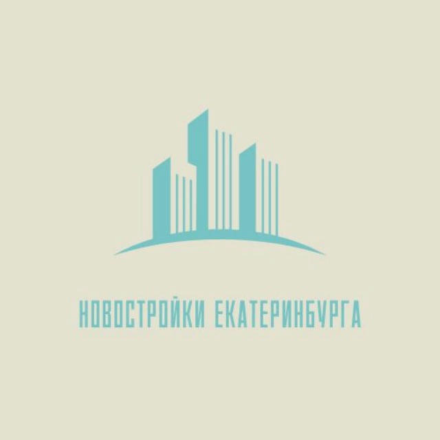 Новостройки Екатеринбурга