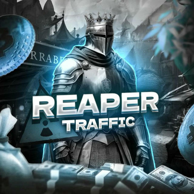 ПЕРЕХОДНИК REAPER TRAFFIC