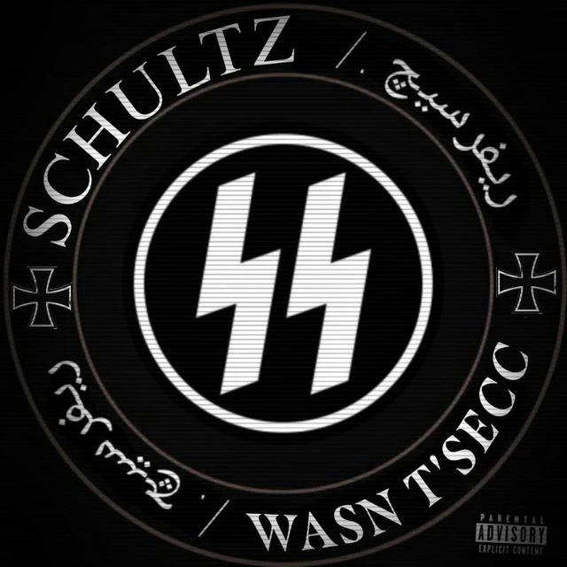 Schultz Wasn'tSecc (788)
