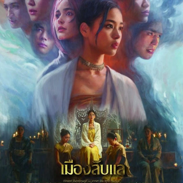 Laplae The Hidden Town Eng Sub